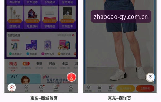 球友会核心服务下载不了怎么办 球友会APP下载与核心服务访问:老用户vs新手的全面对比指南
