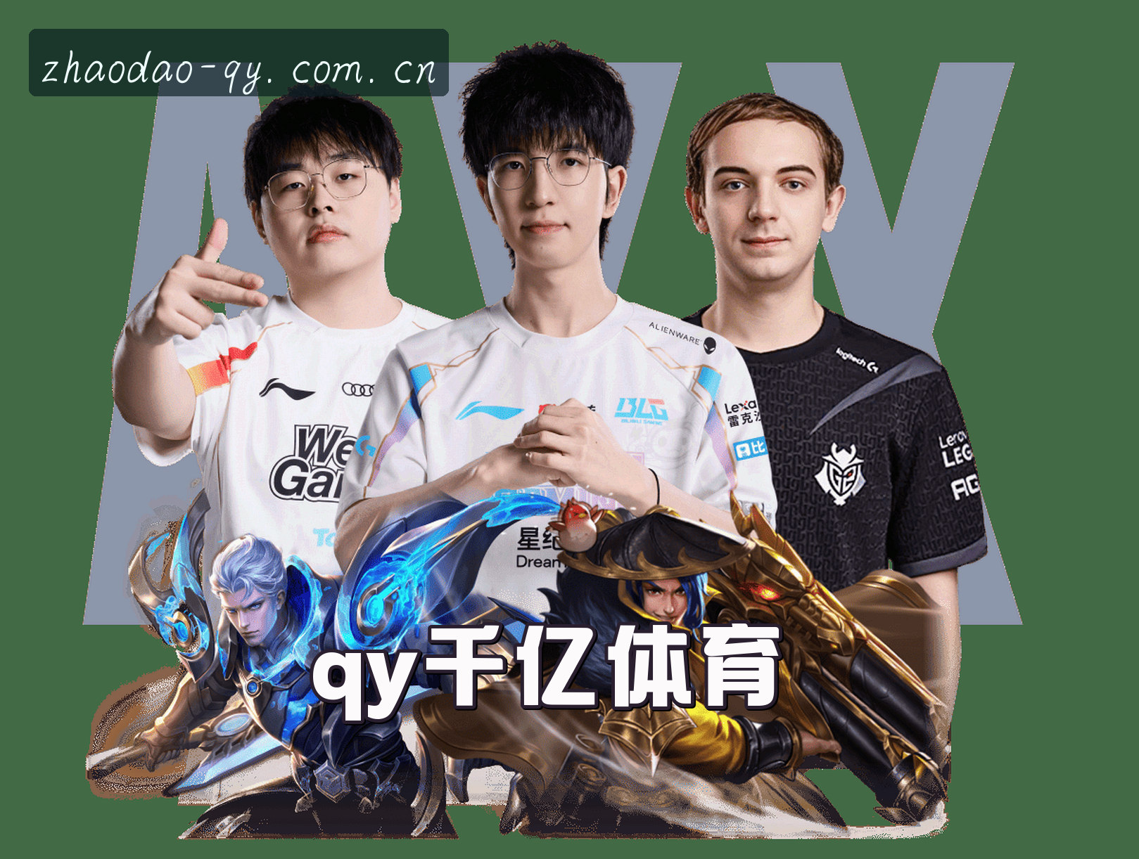 关于我们